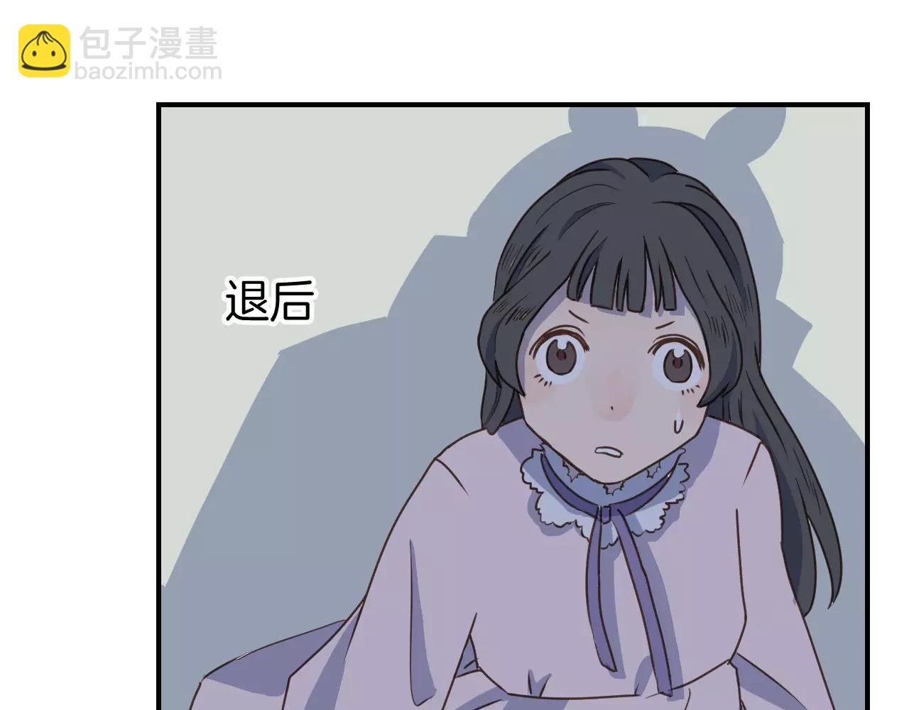 第14话 遭遇人贩子
