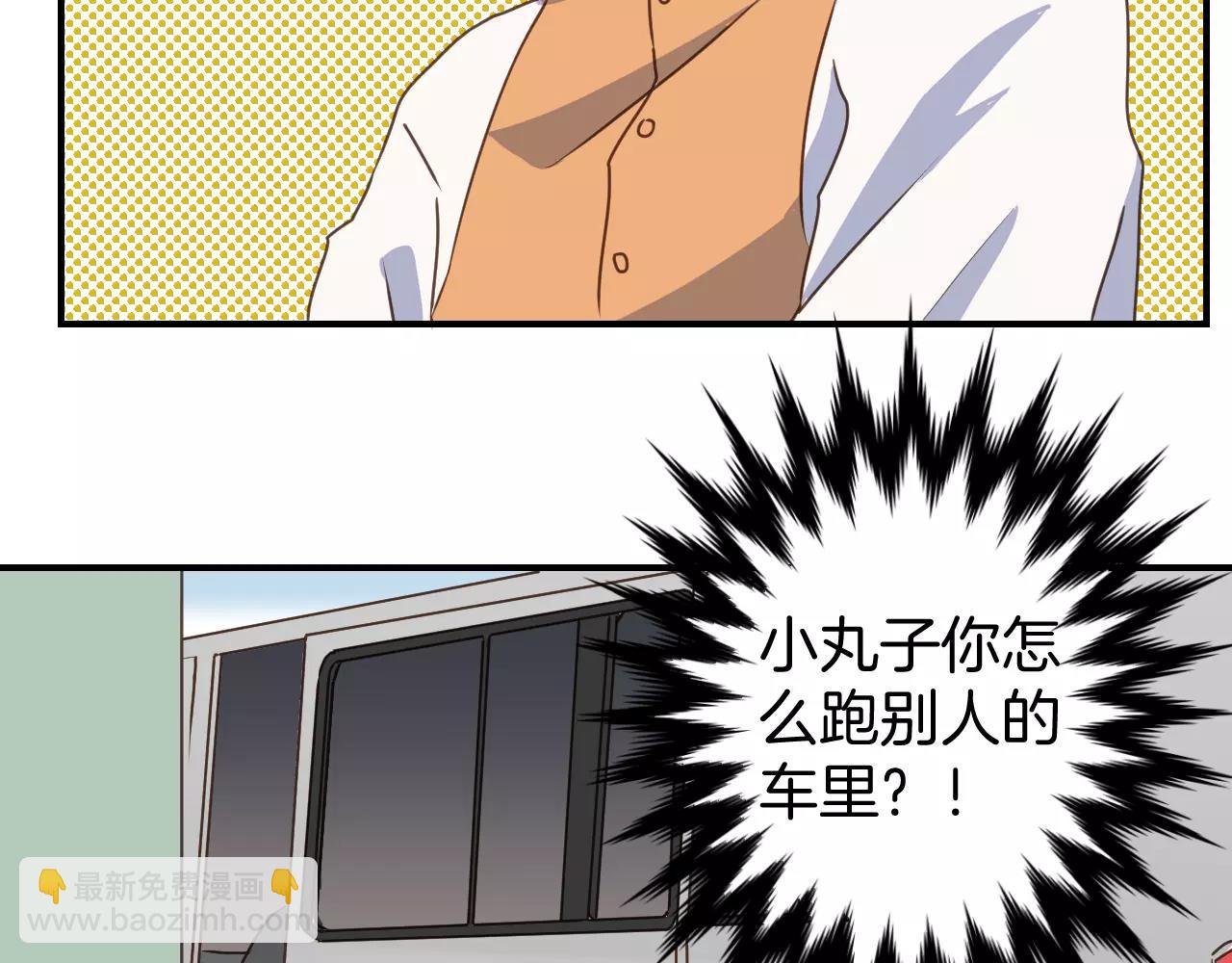 第14话 遭遇人贩子