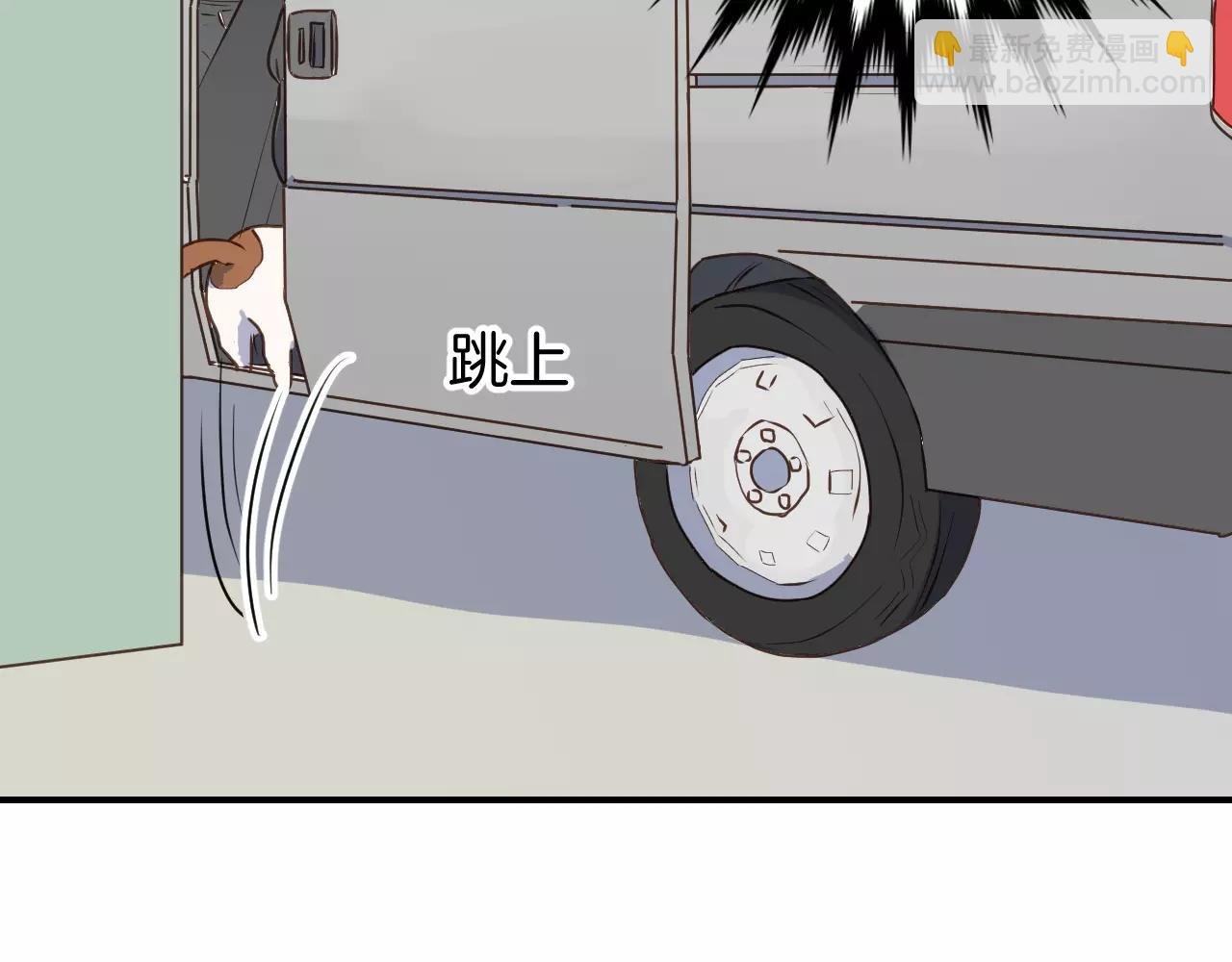 第14话 遭遇人贩子