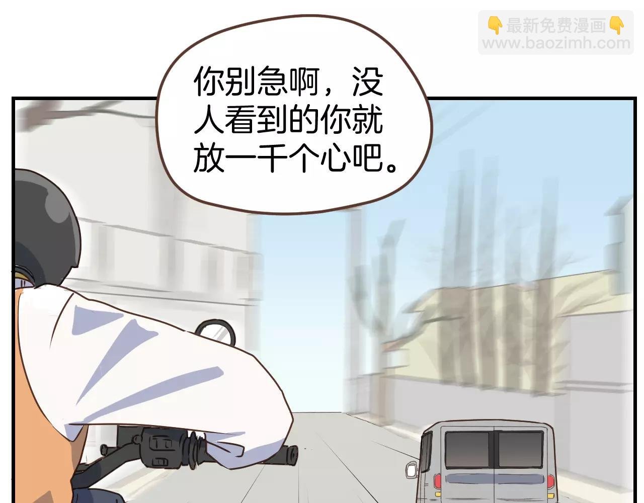 第14话 遭遇人贩子