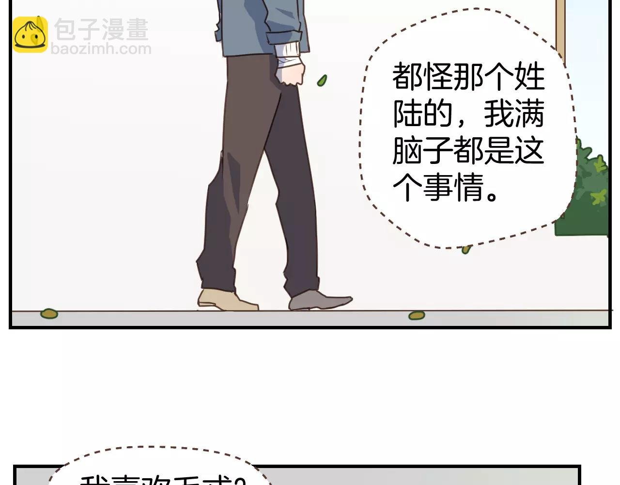 第14话 遭遇人贩子