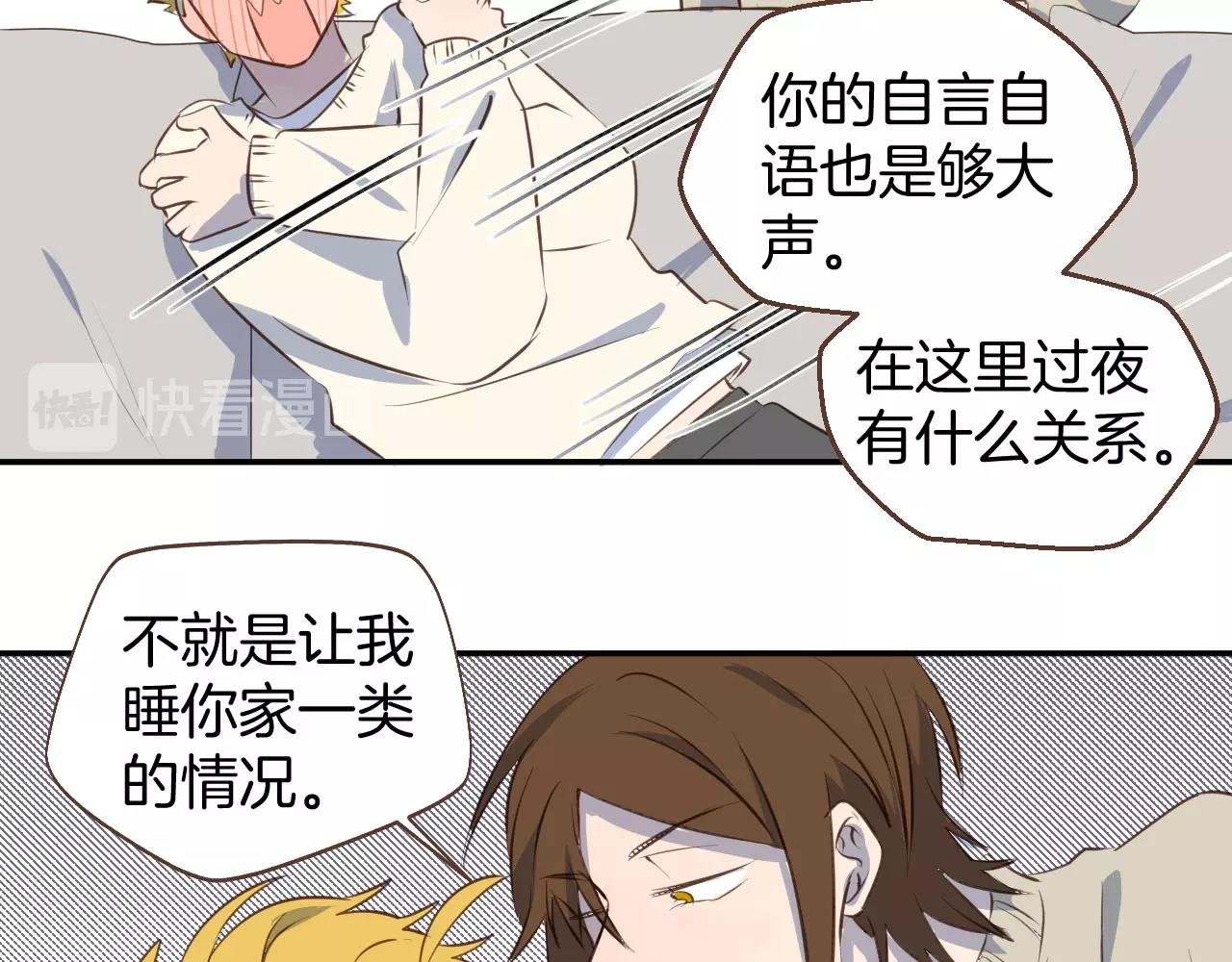 第66话 戴上戒指