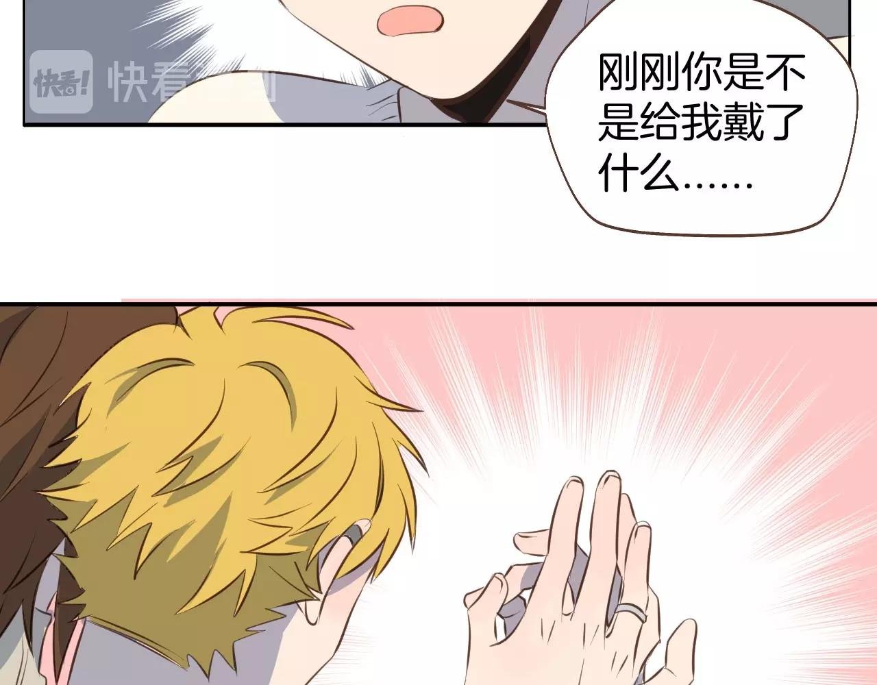第66话 戴上戒指