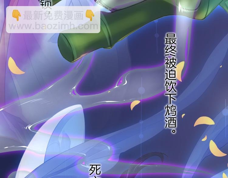 序章 穿越千年来守护你
