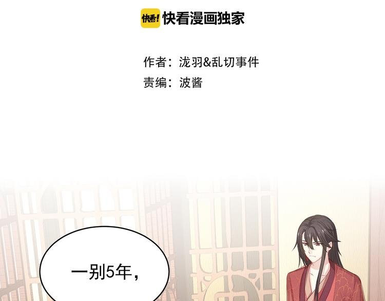 第9话 对峙
