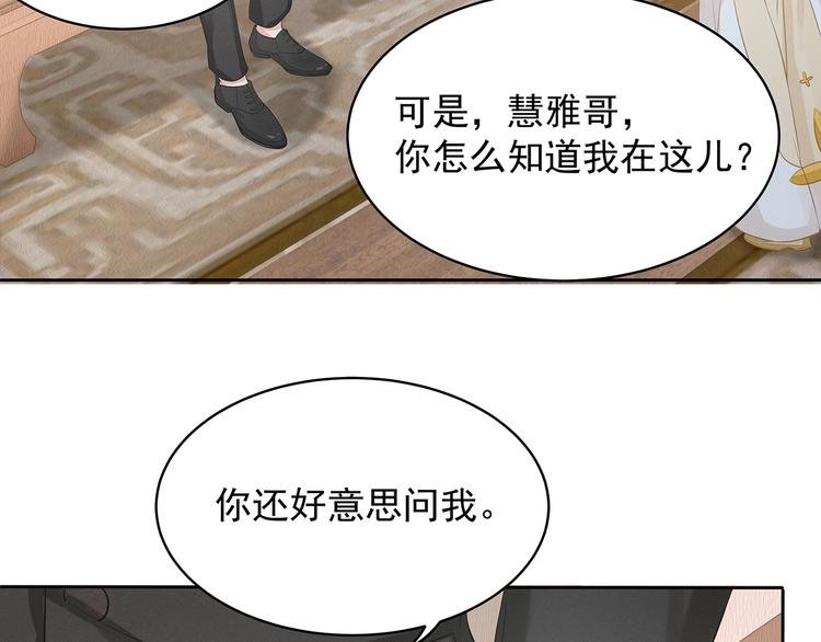 第9话 对峙