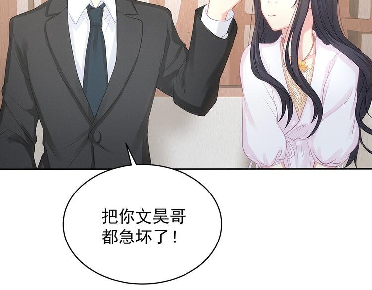 第9话 对峙
