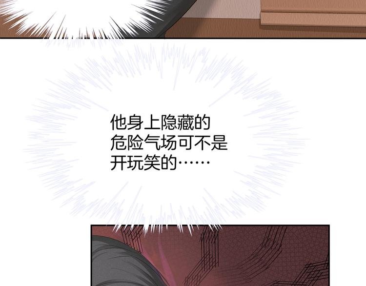第9话 对峙