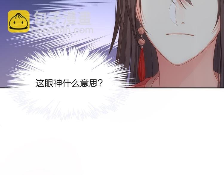 第9话 对峙