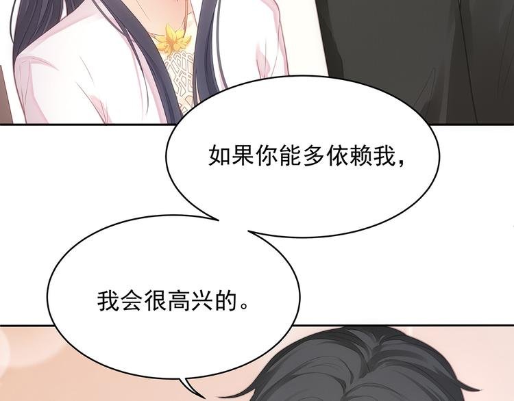 第9话 对峙