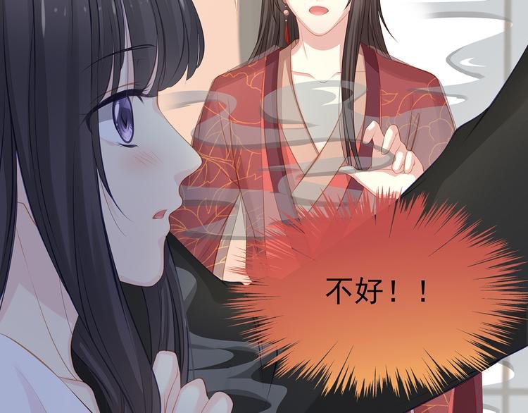 第9话 对峙
