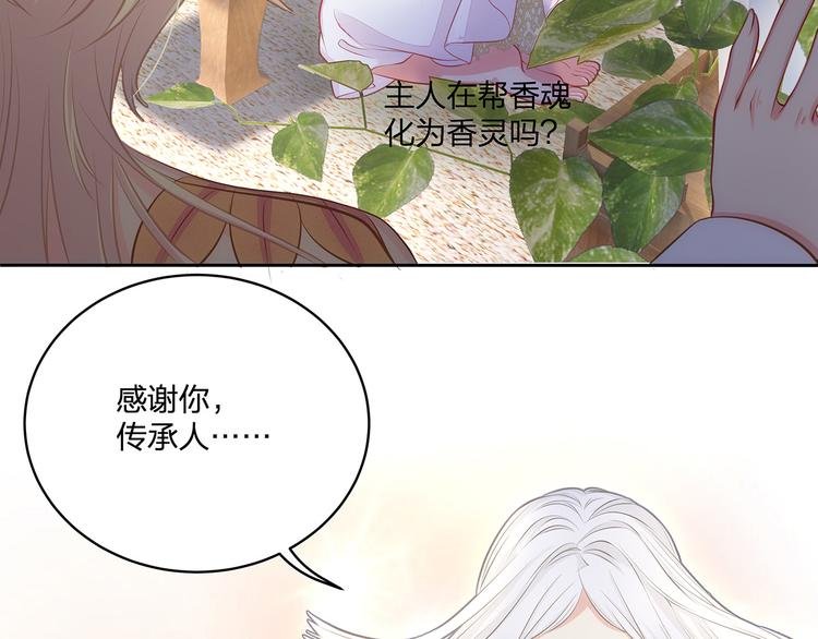 第10话 好心办坏事？！