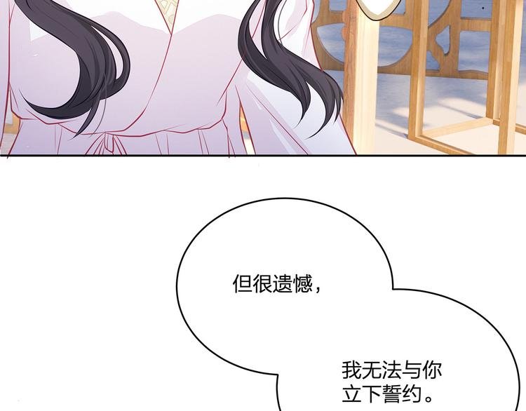 第10话 好心办坏事？！