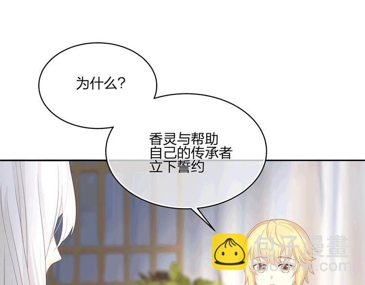 第10话 好心办坏事？！