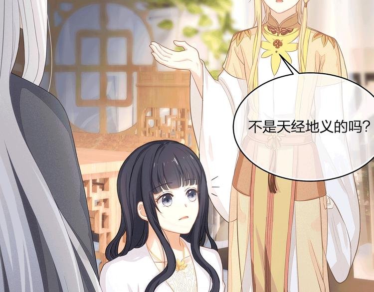 第10话 好心办坏事？！