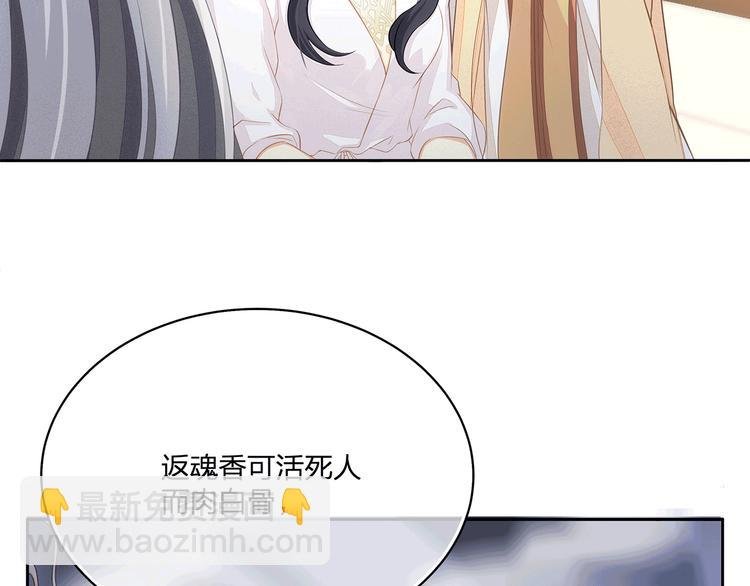第10话 好心办坏事？！