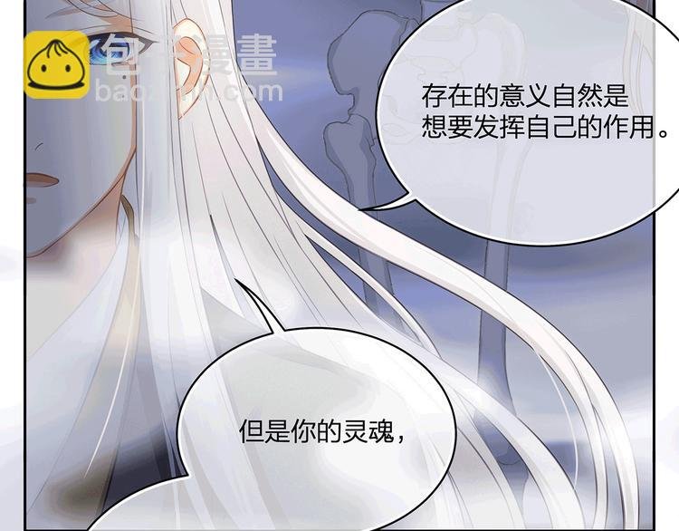 第10话 好心办坏事？！