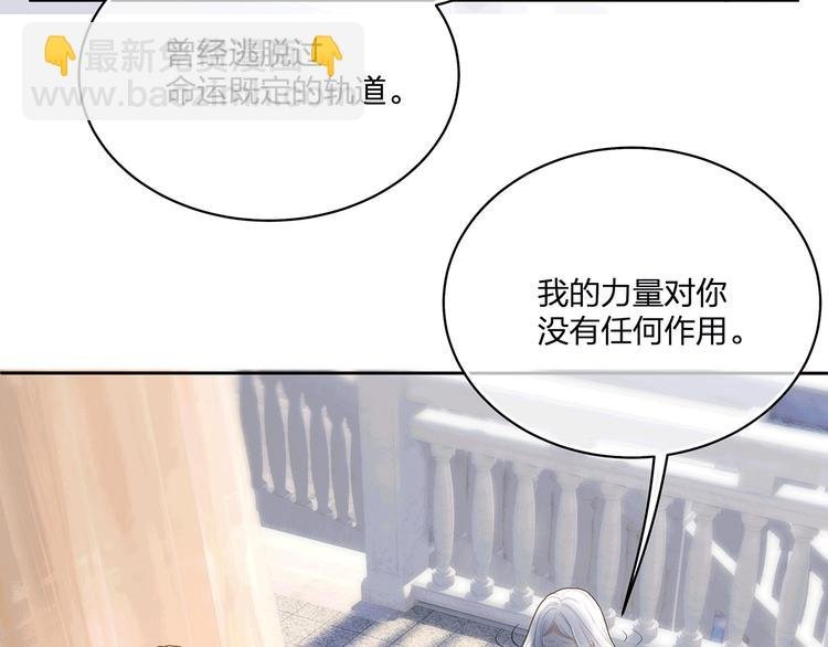 第10话 好心办坏事？！