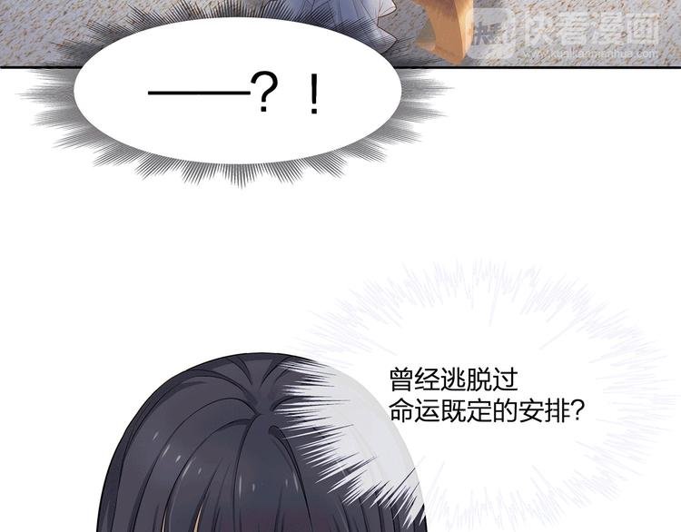 第10话 好心办坏事？！