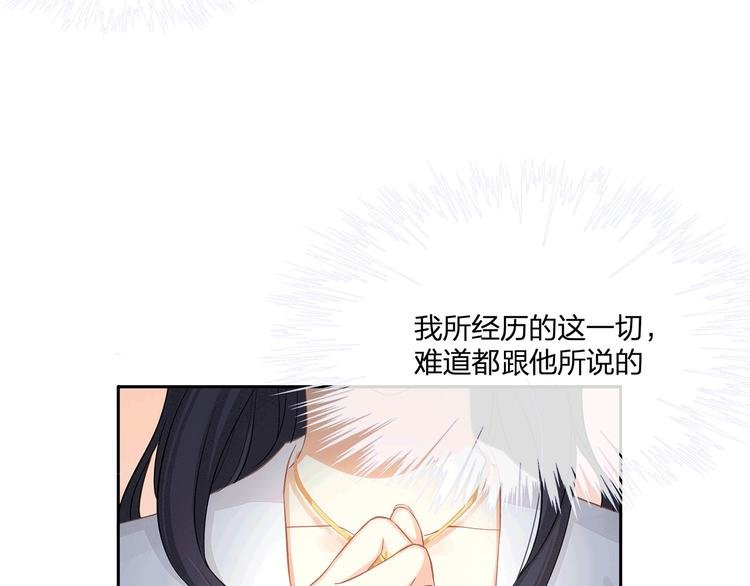 第10话 好心办坏事？！