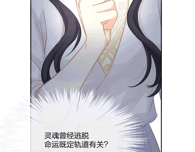第10话 好心办坏事？！