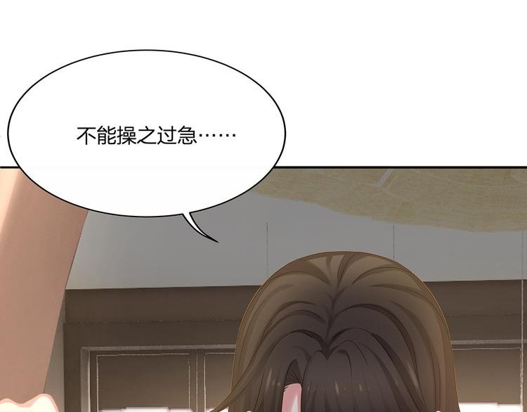 第10话 好心办坏事？！
