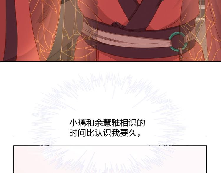 第10话 好心办坏事？！