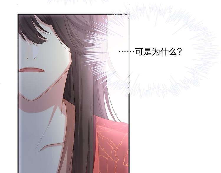 第10话 好心办坏事？！