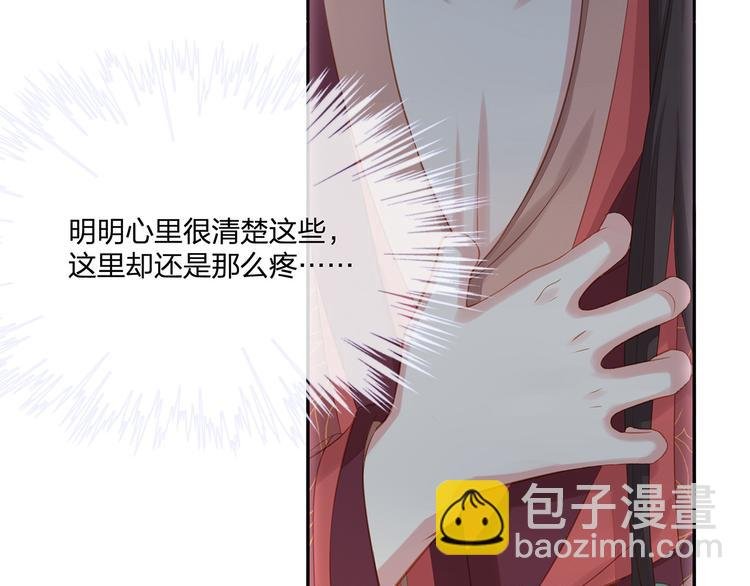 第10话 好心办坏事？！