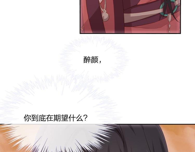 第10话 好心办坏事？！