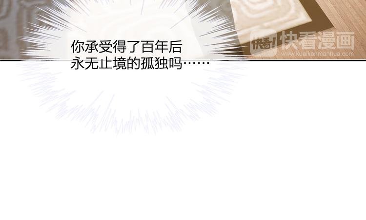 第10话 好心办坏事？！