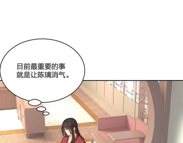 第10话 好心办坏事？！