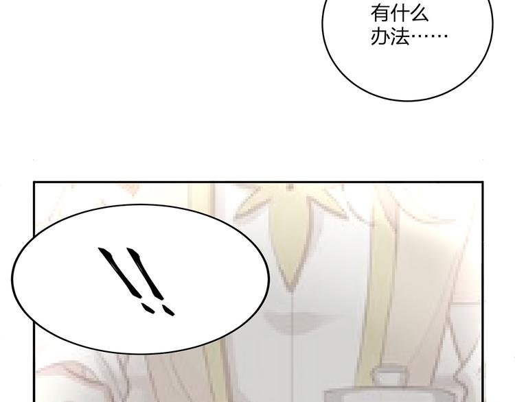 第10话 好心办坏事？！