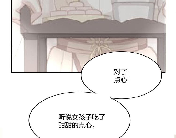 第10话 好心办坏事？！