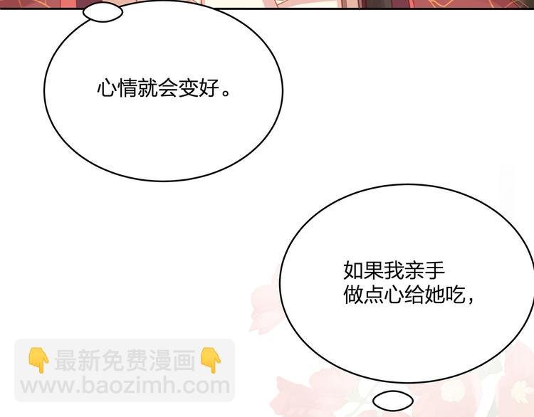 第10话 好心办坏事？！