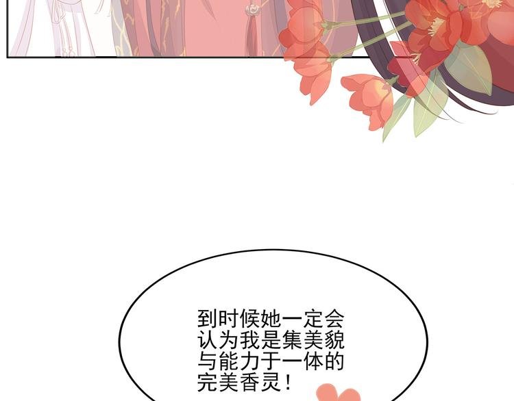 第10话 好心办坏事？！