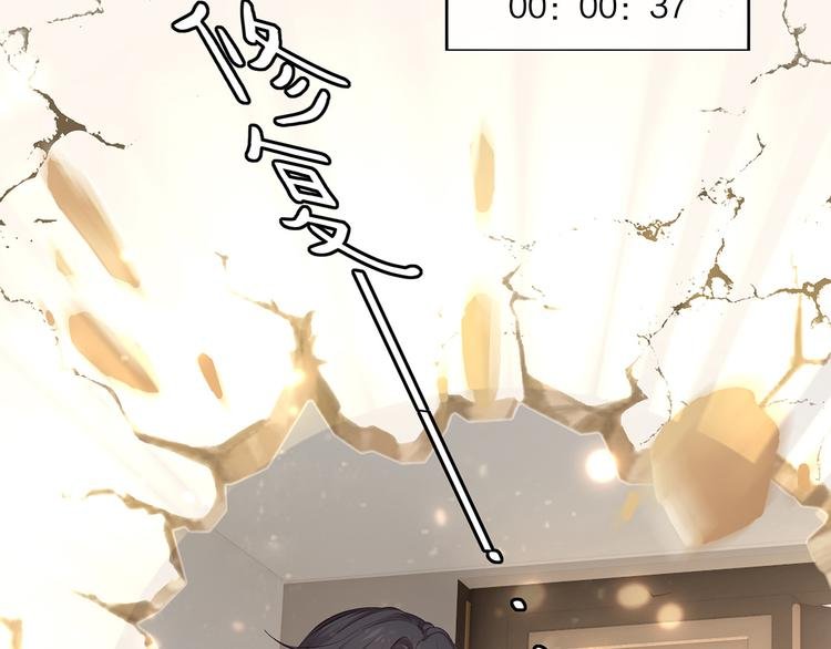 第11话 街头意外