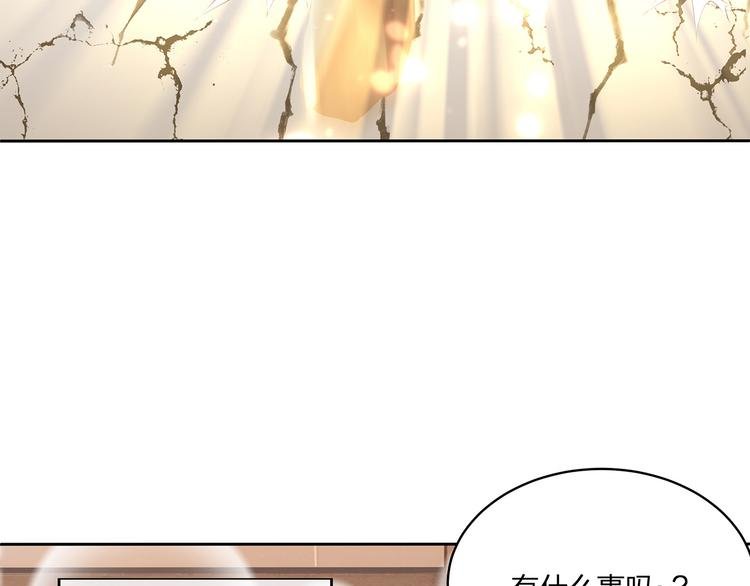 第11话 街头意外