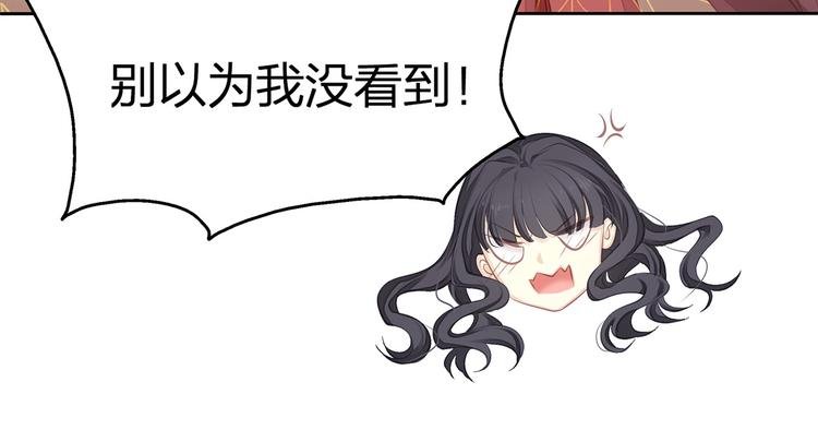 第11话 街头意外