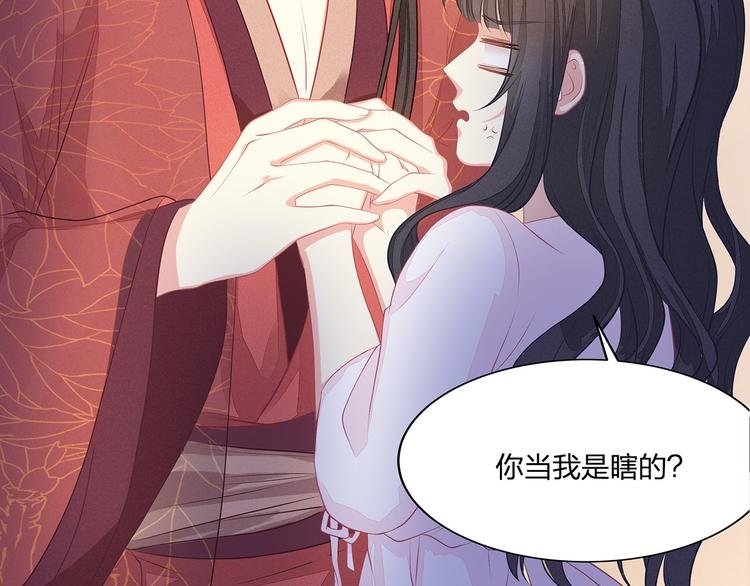 第11话 街头意外