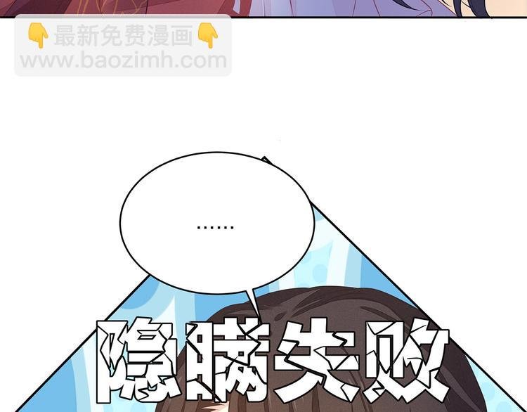 第11话 街头意外