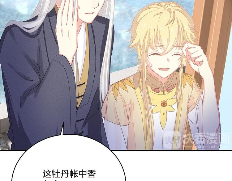 第11话 街头意外