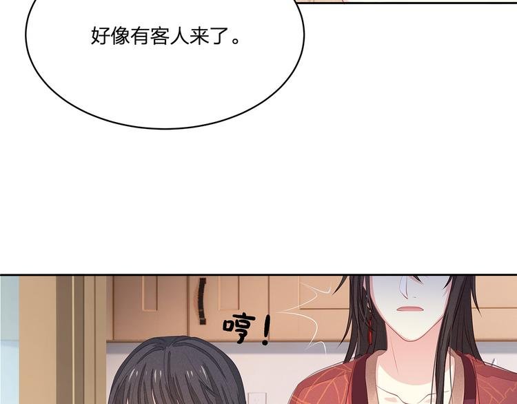 第11话 街头意外