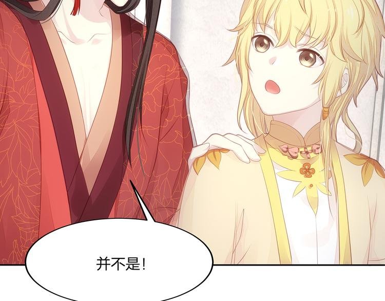 第11话 街头意外