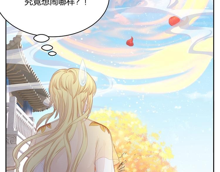 第11话 街头意外