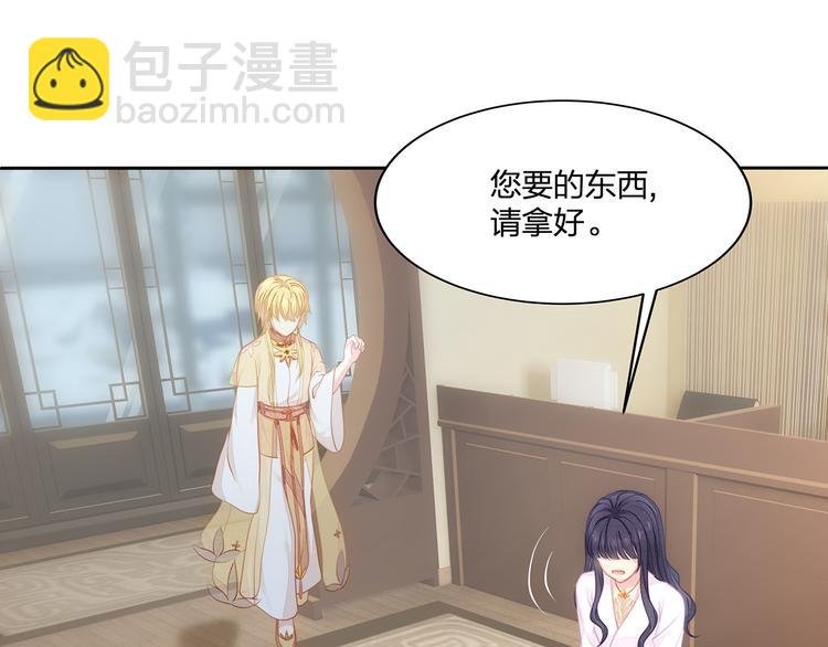 第11话 街头意外
