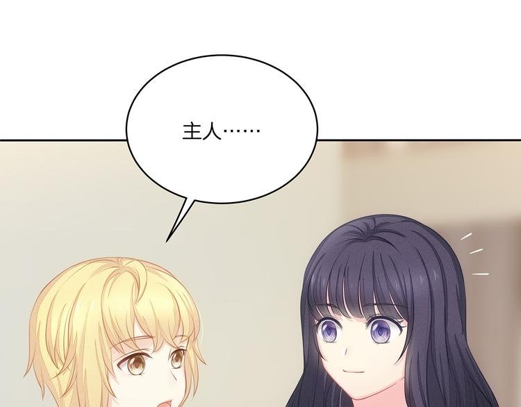 第11话 街头意外