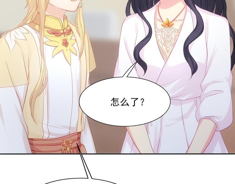 第11话 街头意外