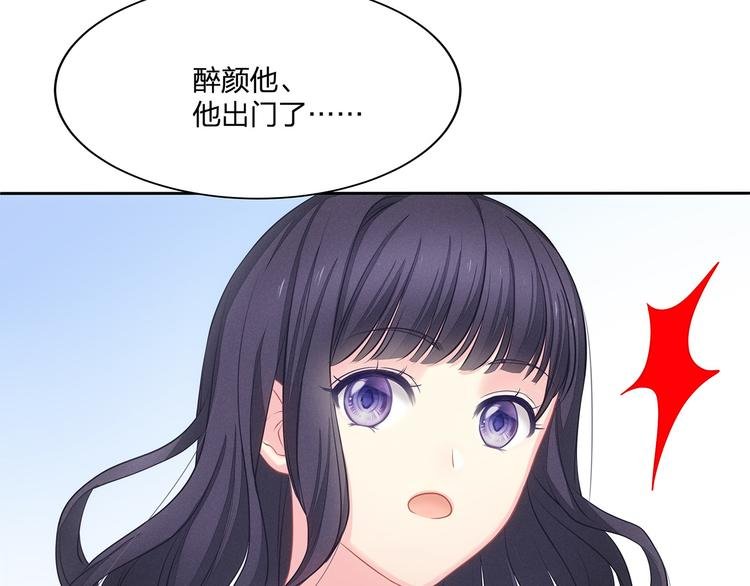 第11话 街头意外