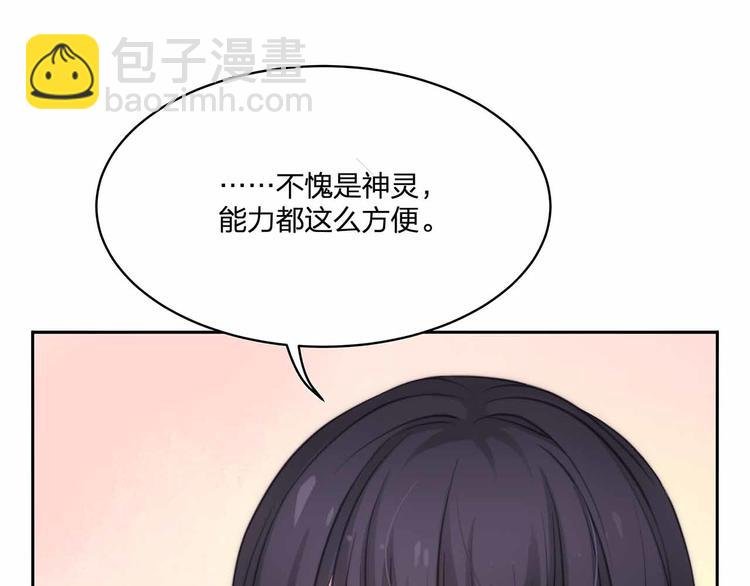 第12话 降临